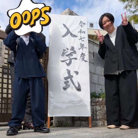 入学式スーツ着用画像